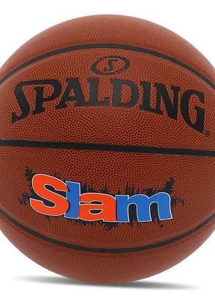 Мяч баскетбольный slam 76886y №7 коричневый (57484055), spalding