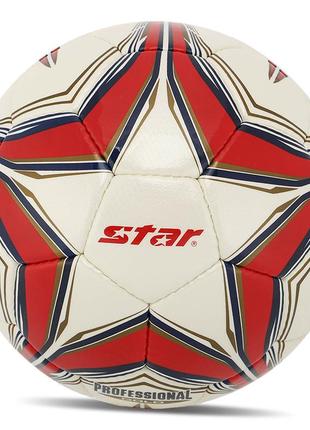 Мяч футбольный professional gold sb344g №4 бело-красный (57623035), star