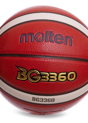 Мяч баскетбольный composite leather b7g3360 №7 оранжевый (57483062), molten