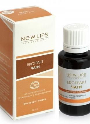 Чаги экстракт (иммунитет, профилактика онкологиии)