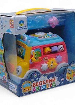 Музичний автобус, укр рожевий+блакитний