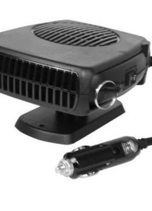 Автомобільний нагрівач auto heater fan 703, 200 w живлення від прикурювача, автопічка, автодуйка