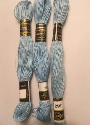 Муліне ''пнк ім кірова'' 20 метрів ,2501 блакитний колір