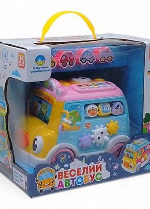 Музичний автобус, укр блакитний+рожевий