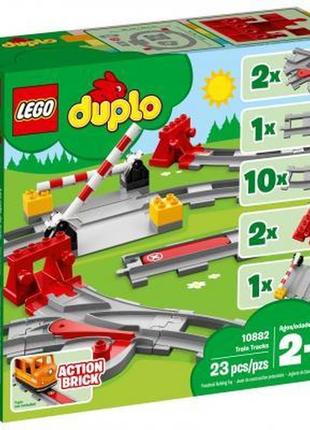 Конструктор lego duplo town рельсы 23 деталей (10882)