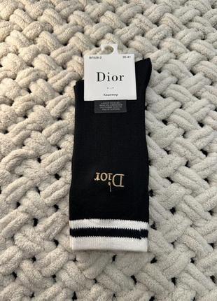 Жіночі шкарпетки dior, шкарпетки кашемір, 36-41 р, якісні шкарпетки