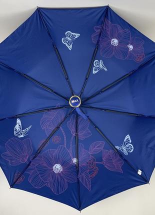 Жіноча складана парасолька напівавтомат max синя (2000002741459)6 фото