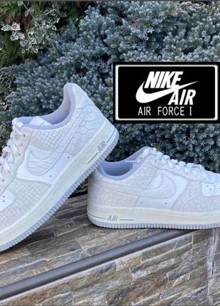 Nike air force 1 white python эксклюзивные кожаные женские кроссовки 37р. оригинал