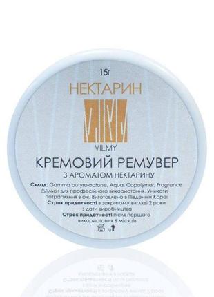 Ремувер кремовый для снятия ресниц vilmy нектарин, 15 г, вилми