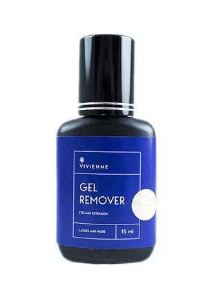 Гелевый ремувер vivienne, 15 ml для снятия нарощенных ресниц, вивьен