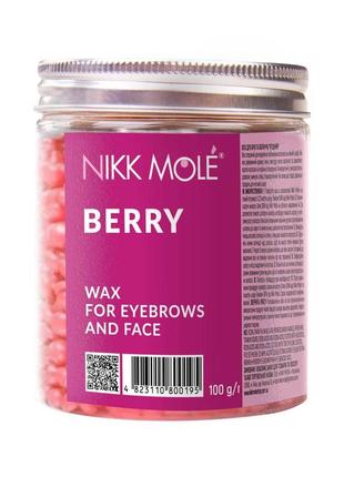 Воск nikk mole в гранулах для бровей и лица (peony pink), 100 гр