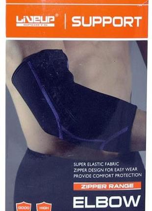 Фіксатор ліктя liveup elbow support ku-22