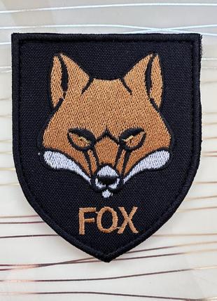 Шеврон лис на липучці, нашивка fox, фокс на липучці
