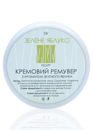 Ремувер кремовый для снятия ресниц vilmy зеленое яблоко, 15 г, вилми