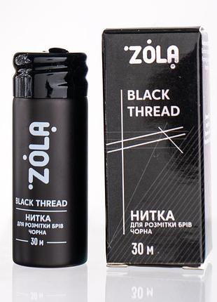 Zola нить для разметки черная, 30 м