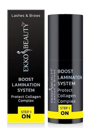 Ekko beauty boost lamination system step №1, 10 мл состав для ламинирования ресниц и бровей