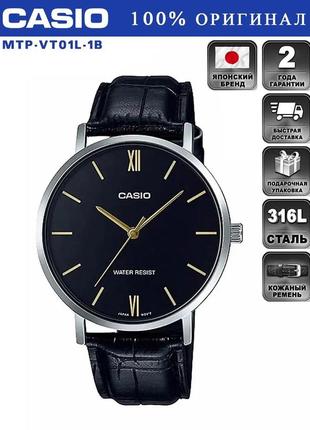 Мужские наручные часы casio classic mtp-vto1l-1b
