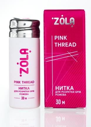 Профессиональная нить для разметки бровей zola, розовая, 30 м