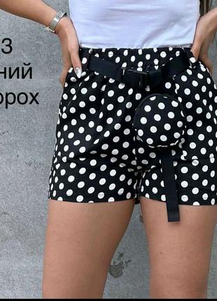 Шорти в горох m,l,xl