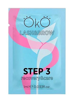 Состав для ламинирования ресниц и бровей oko step 3 care&recovery, 1 мл