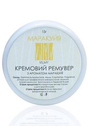Ремувер кремовый для снятия ресниц vilmy маракуйя, 15 г, вилми