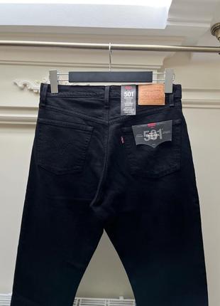 Levi’s 501 cropped