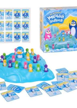 Настільна гра "змагання пінгвінів"