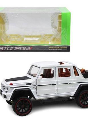 Машинка металлическая "mercedes-benz g-class" из серии "автопром" (белая)