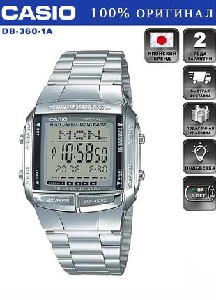 Електронные наручные часы casio classic db-360-1a