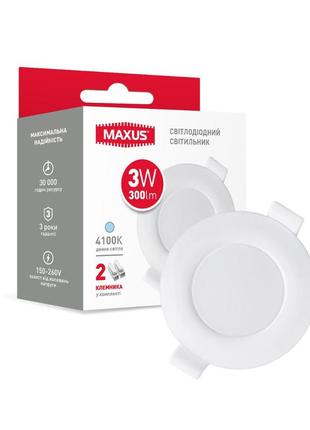 Точковий світильник maxus 3w яскраве світло (1-sdl-011-01)