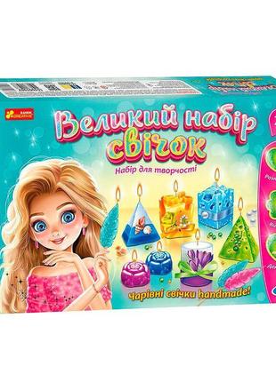 Великий набір свічок 10100596у (6) "ранок", 7 в 1, парафін, форми, декор для свічок, в коробці