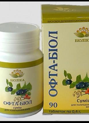 Офта — біол для зору 2 баночки по 90 табл біоліка