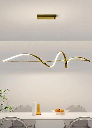 Хвилеподібна люстра у золотому корпусі 120 см
