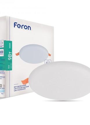 Вбудований світлодіодний светильник feron al701 9w