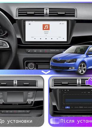 Магнитола lesko для skoda fabia iii 2014-2018 экран 9" 4/64 qled carplay 4g wi-fi gps обзор 360 prime2 фото