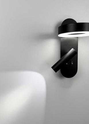 Чорне бра із світлодіодним кільцем та спотом на 2 вимикачі