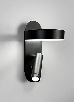 Чорне бра із світлодіодним кільцем та спотом на 2 вимикачі