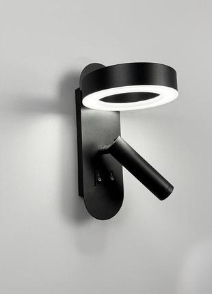 Чорне бра із світлодіодним кільцем та спотом на 2 вимикачі