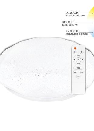 Світильник світлодіодний biom smart sml-r44-55-rgb 3000-6000k 55вт с д/у