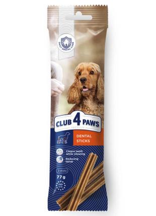 Лакомство для собак club 4 paws premium дентал стикс для средних пород 77 г (4820215363228)