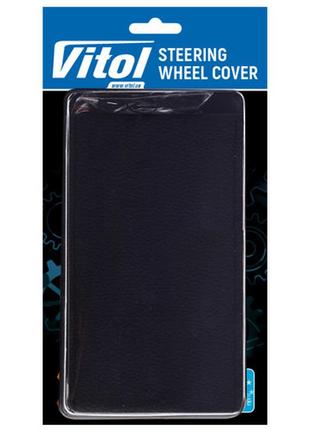 Чехол на руль кожа для автомобиля черный обшиваемый с перфорацией для комфортного вождения ku-22