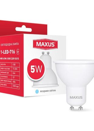Лампа світлодіодна maxus 1-led-716 mr16 5w 4100k 220v gu10