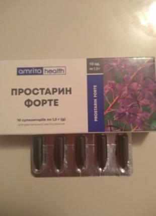 Простарин форте амріта від простати 2 пачки по 10 штук