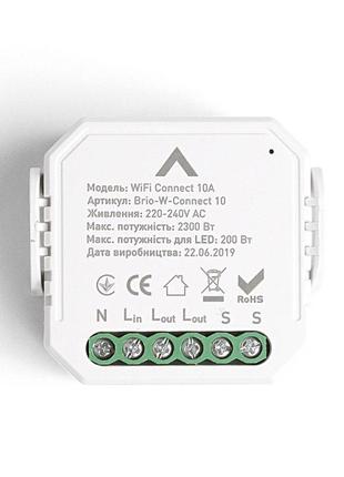 Реле для скритного монтажу wifi connect 10а