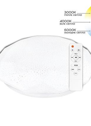 Світильник світлодіодний biom smart sml-r44-70-rgb 3000-6000k 70вт с д/у