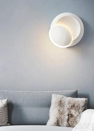 Світлодіодне біле бра sirius