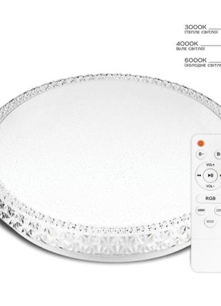 Світильник світлодіодний biom smart sml-r45-70-rgb 3000-6000k 70вт с д/у