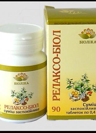 Релаксо - біол 90 табл. бад при безсонні, заспокійливе 2 баночки по 90 табл