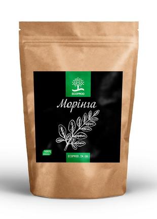 Морінга (порошок) 250 г
