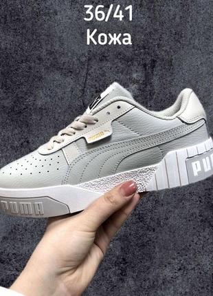 Жіночі класичні кросівки puma grey white  женские классические демисезонные кроссовки пума белые, бежевые, серые